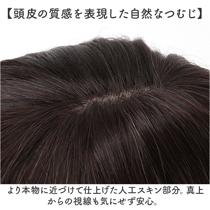 プリシラ prisila 帽子ウィッグ ボブ BO-15 通販 ウェーブボブ 帽子ウイッグ オールウィッグ フルウィッグ 全頭かつら ウィッグ かつら ウイッグ プリシラ | PRISILA | 16