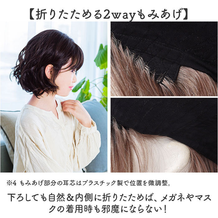 プリシラ prisila 帽子ウィッグ ボブ BO-15 通販 ウェーブボブ 帽子ウイッグ オールウィッグ フルウィッグ 全頭かつら ウィッグ かつら ウイッグ プリシラ | PRISILA | 18