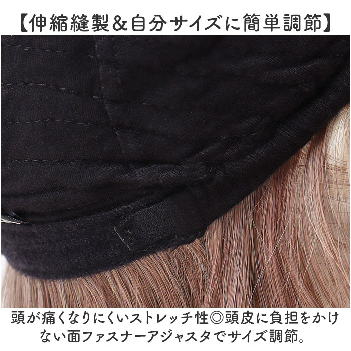 プリシラ prisila 帽子ウィッグ ボブ BO-16 通販 デイジーウェーブ 帽子ウイッグ オールウィッグ フルウィッグ 全頭かつら ウィッグ かつら ウイッグ プリシラ | PRISILA | 15