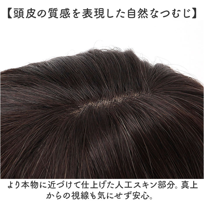 プリシラ prisila 帽子ウィッグ ボブ BO-16 通販 デイジーウェーブ 帽子ウイッグ オールウィッグ フルウィッグ 全頭かつら ウィッグ かつら ウイッグ プリシラ | PRISILA | 16