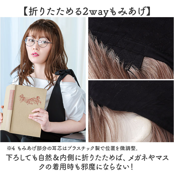 プリシラ prisila 帽子ウィッグ ボブ BO-16 通販 デイジー