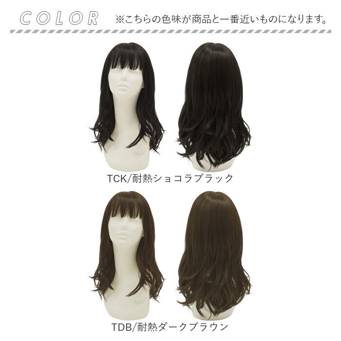 オールウェーブウィッグ（コスメ、美容、ヘアケア）のおすすめ