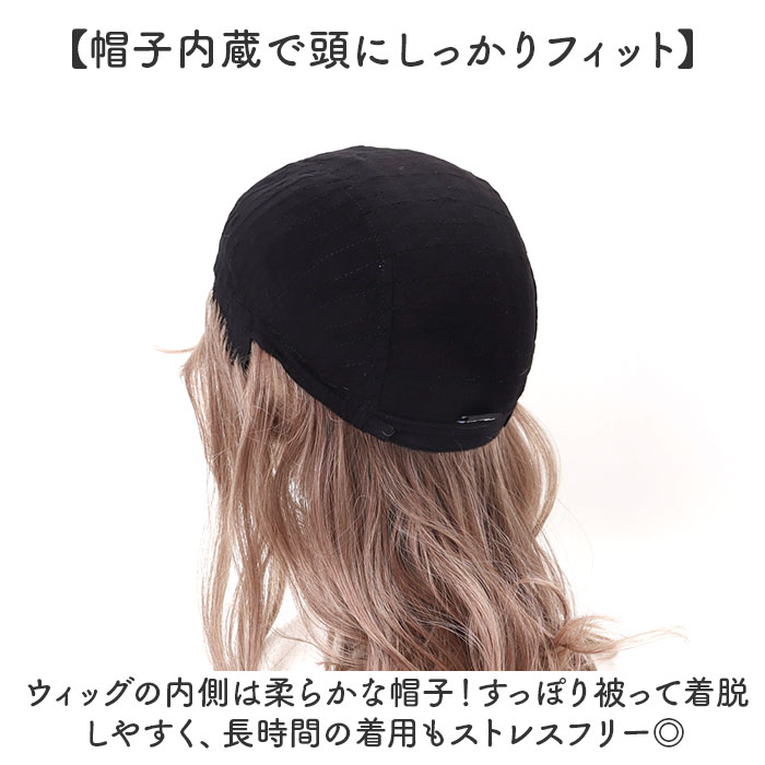 プリシラ prisila 帽子ウィッグ ボブ BO-16 通販 デイジーウェーブ 帽子ウイッグ オールウィッグ フルウィッグ 全頭かつら ウィッグ かつら ウイッグ プリシラ | PRISILA | 13