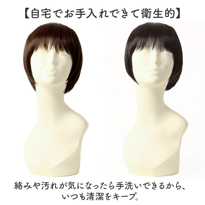プリシラ帽子ウィッグ prisila BO-20 通販 プリシラ アンダー帽子ウィッグ ニュアンスショートボブ 帽子ウィッグ ハーフウィッグ プリシラ帽子ウィッグ |  | 13