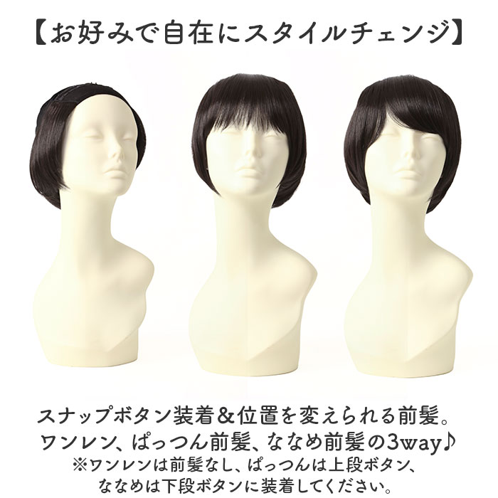 プリシラ帽子ウィッグ prisila BO-20 通販 プリシラ アンダー帽子ウィッグ ニュアンスショートボブ 帽子ウィッグ ハーフウィッグ プリシラ帽子ウィッグ |  | 04
