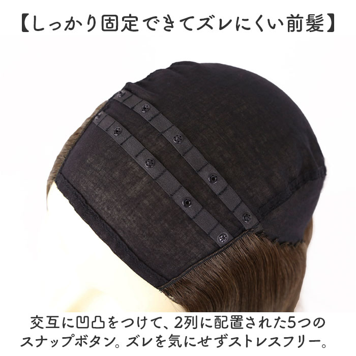 プリシラ帽子ウィッグ prisila BO-20 通販 プリシラ アンダー帽子ウィッグ ニュアンスショートボブ 帽子ウィッグ ハーフウィッグ プリシラ帽子ウィッグ |  | 06