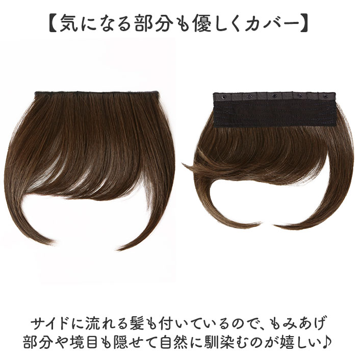 プリシラ帽子ウィッグ prisila BO-20 通販 プリシラ アンダー帽子ウィッグ ニュアンスショートボブ 帽子ウィッグ ハーフウィッグ プリシラ帽子ウィッグ |  | 07