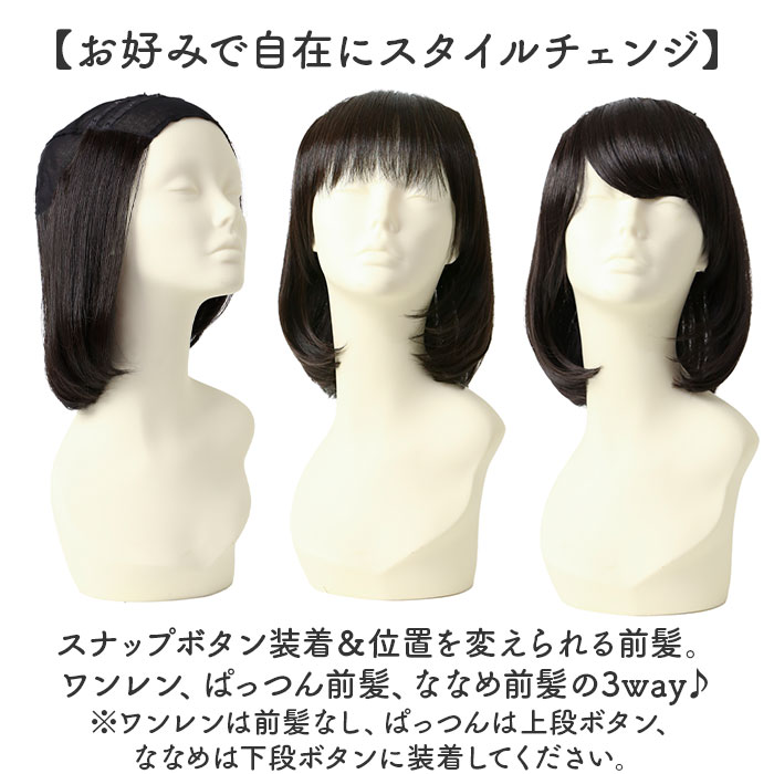 プリシラ帽子ウィッグ prisila BO-21 通販 プリシラ アンダー帽子ウィッグ ワンカールボブ 帽子ウィッグ ハーフウィッグ ポイントウィッグ プリシラ帽子ウィッグ |  | 04