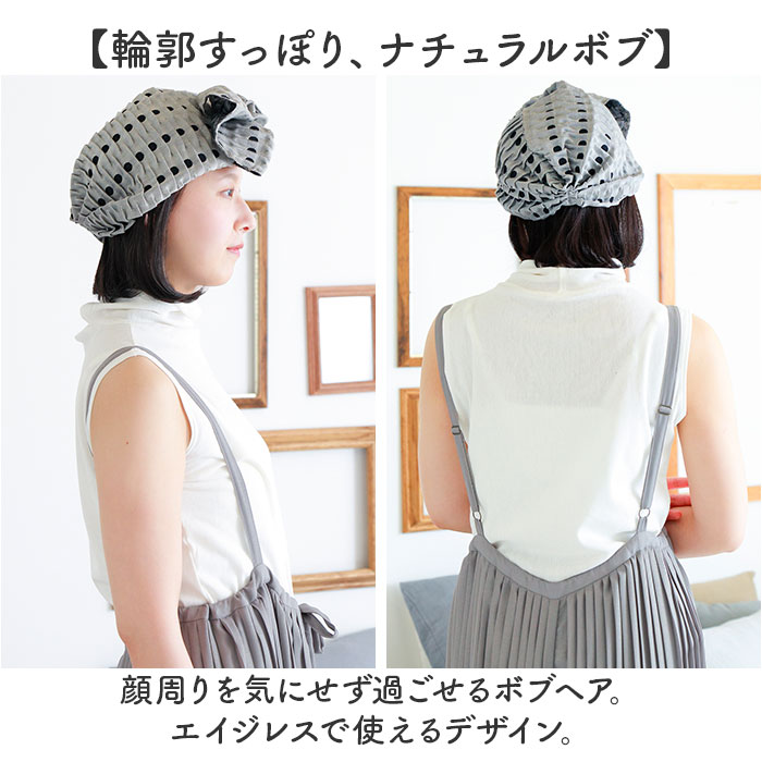 プリシラ帽子ウィッグ prisila BO-21 通販 プリシラ アンダー帽子ウィッグ ワンカールボブ 帽子ウィッグ ハーフウィッグ ポイントウィッグ プリシラ帽子ウィッグ |  | 05