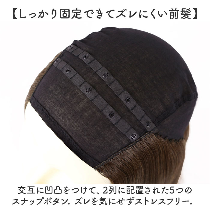 プリシラ帽子ウィッグ prisila BO-21 通販 プリシラ アンダー帽子ウィッグ ワンカールボブ 帽子ウィッグ ハーフウィッグ ポイントウィッグ プリシラ帽子ウィッグ |  | 06