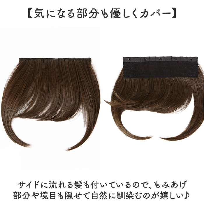 プリシラ帽子ウィッグ prisila BO-21 通販 プリシラ アンダー帽子ウィッグ ワンカールボブ 帽子ウィッグ ハーフウィッグ ポイントウィッグ プリシラ帽子ウィッグ |  | 07