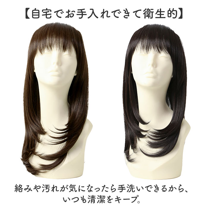 プリシラ帽子ウィッグ prisila BO-22 通販 プリシラ アンダー帽子ウィッグ ミディアムストレート 帽子ウィッグ ハーフウィッグ プリシラ帽子ウィッグ | PRISILA | 15