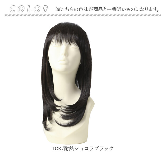 プリシラ帽子ウィッグ prisila BO-22 通販 プリシラ アンダー帽子ウィッグ ミディアムストレート 帽子ウィッグ ハーフウィッグ プリシラ帽子ウィッグ | PRISILA | 17