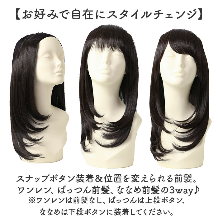 プリシラ帽子ウィッグ prisila BO-22 通販 プリシラ アンダー帽子ウィッグ ミディアムストレート 帽子ウィッグ ハーフウィッグ プリシラ帽子ウィッグ | PRISILA | 06