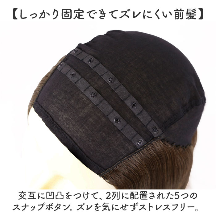 プリシラ帽子ウィッグ prisila BO-22 通販 プリシラ アンダー帽子ウィッグ ミディアムストレート 帽子ウィッグ ハーフウィッグ プリシラ帽子ウィッグ | PRISILA | 08