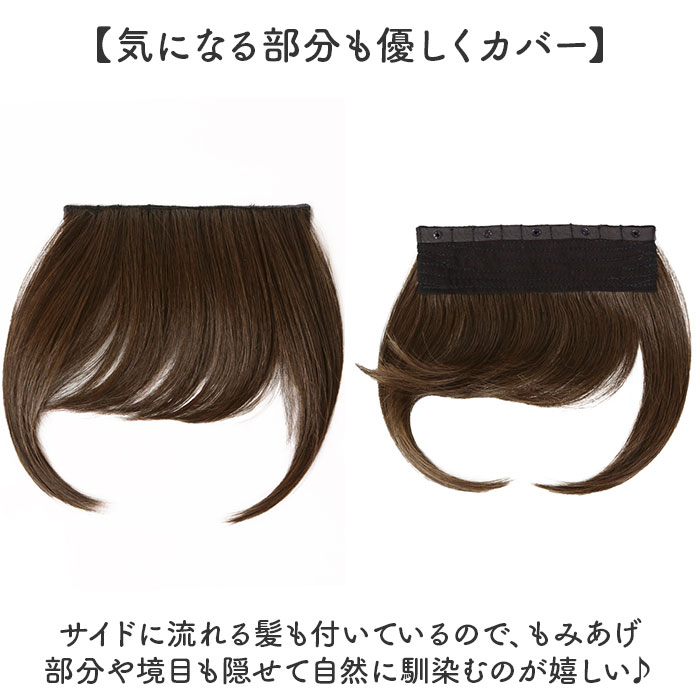 プリシラ帽子ウィッグ prisila BO-22 通販 プリシラ アンダー帽子ウィッグ ミディアムストレート 帽子ウィッグ ハーフウィッグ プリシラ帽子ウィッグ | PRISILA | 09