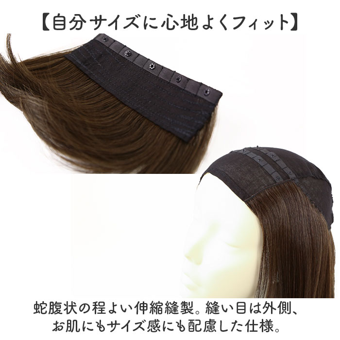 プリシラ帽子ウィッグ prisila BO-22 通販 プリシラ アンダー帽子ウィッグ ミディアムストレート 帽子ウィッグ ハーフウィッグ プリシラ帽子ウィッグ | PRISILA | 11