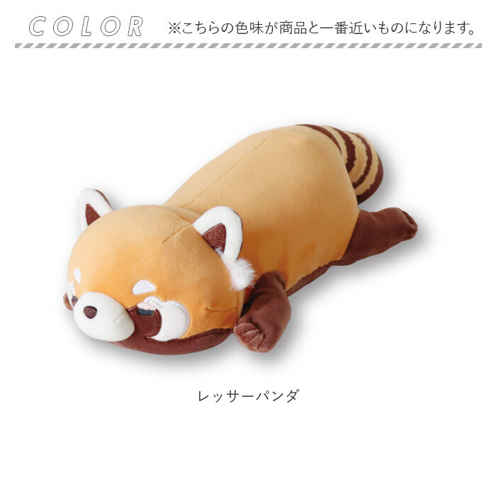 ぬいぐるみ クッション 通販 ピロークッション お昼寝クッション アイピロー 枕 ピロー 背当て 腰当て Hug me Zoo ハグミーズー お腹温めグッズ ぬいぐるみ | BACKYARD FAMILY | 16