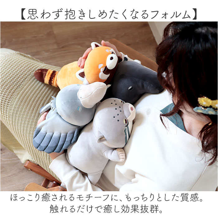 ぬいぐるみ クッション 通販 ピロークッション お昼寝クッション アイピロー 枕 ピロー 背当て 腰当て Hug me Zoo ハグミーズー お腹温めグッズ ぬいぐるみ | BACKYARD FAMILY | 08