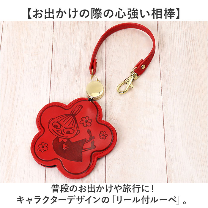 BACKYARD FAMILY（バックヤードファミリー） ルーペ バッグ チャーム