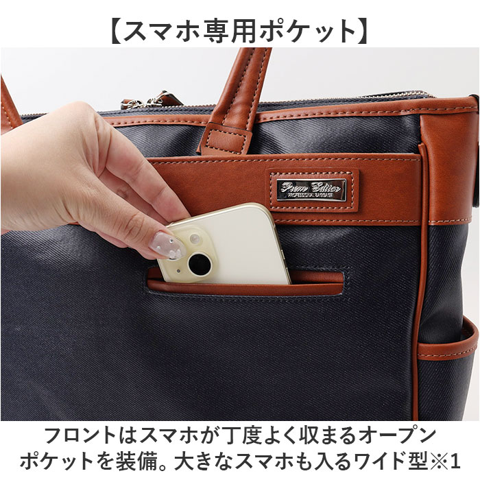 ビジネスバッグ メンズ A4 通販 日本製 トートバッグ ビジネスバック ブリーフケース 2way ショルダー 斜めがけ 肩掛け 男性 女性 PREM-EDITOR ビジネスバッグ |  | 12