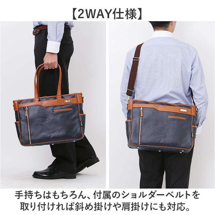 ビジネスバッグ メンズ A4 通販 日本製 トートバッグ ビジネスバック ブリーフケース 2way ショルダー 斜めがけ 肩掛け 男性 女性 PREM-EDITOR ビジネスバッグ |  | 13