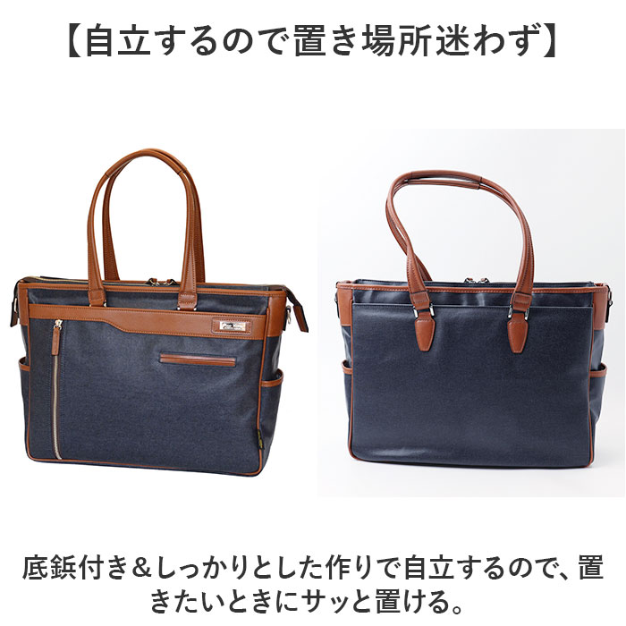 ビジネスバッグ メンズ A4 通販 日本製 トートバッグ ビジネスバック ブリーフケース 2way ショルダー 斜めがけ 肩掛け 男性 女性 PREM-EDITOR ビジネスバッグ |  | 15