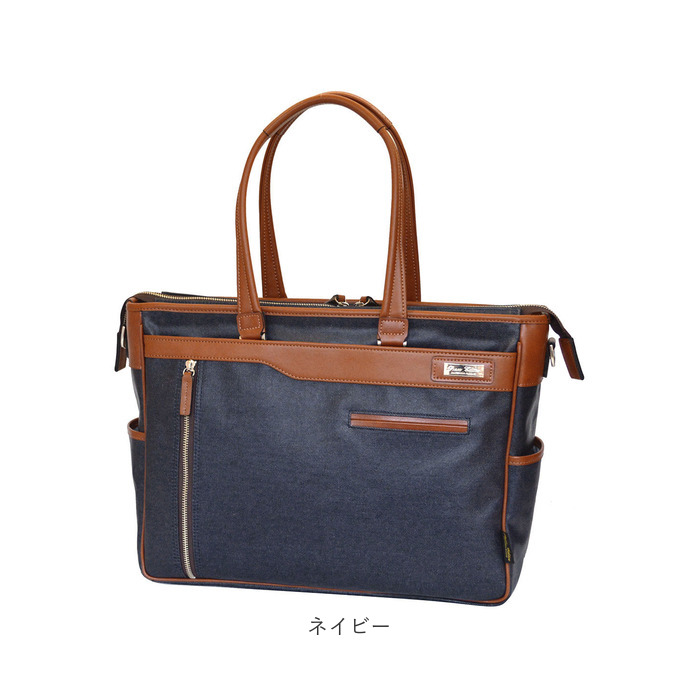 ビジネスバッグ メンズ A4 通販 日本製 トートバッグ ビジネスバック ブリーフケース 2way ショルダー 斜めがけ 肩掛け 男性 女性 PREM-EDITOR ビジネスバッグ |  | 18