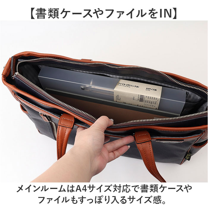 ビジネスバッグ メンズ A4 通販 日本製 トートバッグ ビジネスバック ブリーフケース 2way ショルダー 斜めがけ 肩掛け 男性 女性 PREM-EDITOR ビジネスバッグ |  | 08