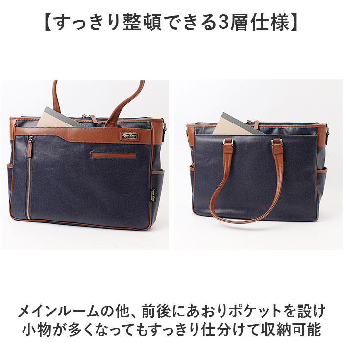 ビジネスバッグ メンズ A4 通販 日本製 トートバッグ ビジネスバック ブリーフケース 2way ショルダー 斜めがけ 肩掛け 男性 女性 PREM-EDITOR ビジネスバッグ |  | 09