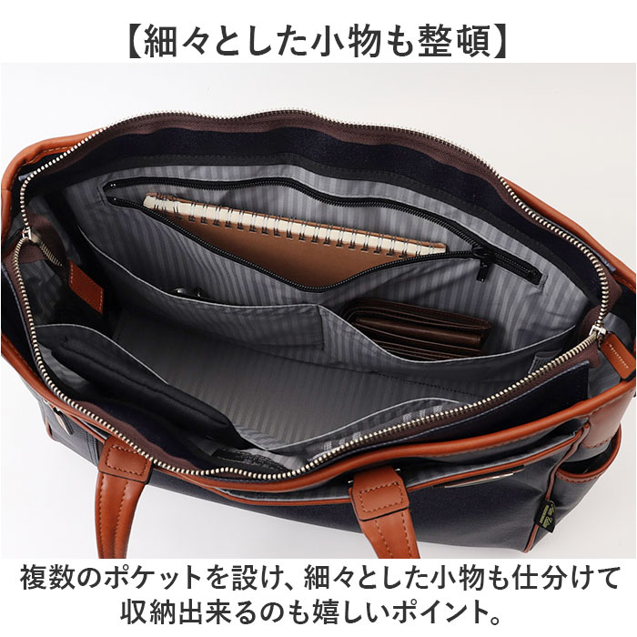 ビジネスバッグ メンズ A4 通販 日本製 トートバッグ ビジネスバック ブリーフケース 2way ショルダー 斜めがけ 肩掛け 男性 女性 PREM-EDITOR ビジネスバッグ |  | 10