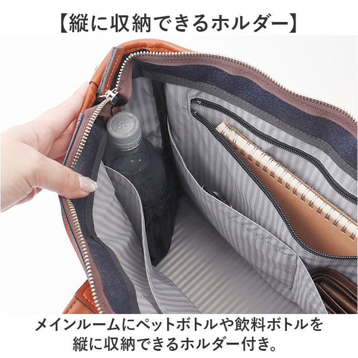 ビジネスバッグ メンズ A4 通販 日本製 トートバッグ ビジネスバック ブリーフケース 2way ショルダー 斜めがけ 肩掛け 男性 女性 PREM-EDITOR ビジネスバッグ |  | 11