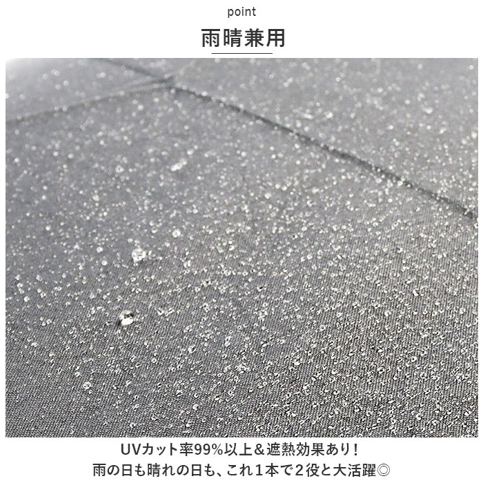 日傘 折りたたみ メンズ 通販 折りたたみ傘 折り畳み傘 傘 折りたたみ かさ 折り畳み 丈夫 頑丈 晴雨兼用 UVカット 99% 三つ折り 親骨 65cm 強化骨 遮光 日傘 | Waterfront | 06