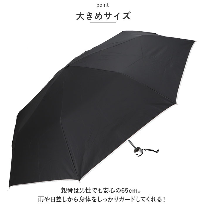 日傘 折りたたみ メンズ 通販 折りたたみ傘 折り畳み傘 傘 折りたたみ かさ 折り畳み 丈夫 頑丈 晴雨兼用 UVカット 99% 三つ折り 親骨 65cm 強化骨 遮光 日傘 | Waterfront | 07