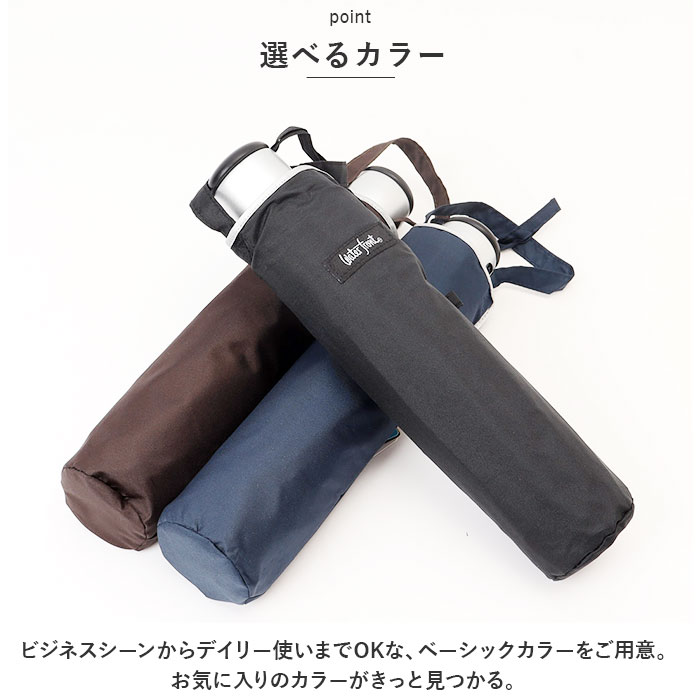 日傘 折りたたみ メンズ 通販 折りたたみ傘 折り畳み傘 傘 折りたたみ かさ 折り畳み 丈夫 頑丈 晴雨兼用 UVカット 99% 三つ折り 親骨 65cm 強化骨 遮光 日傘 | Waterfront | 08