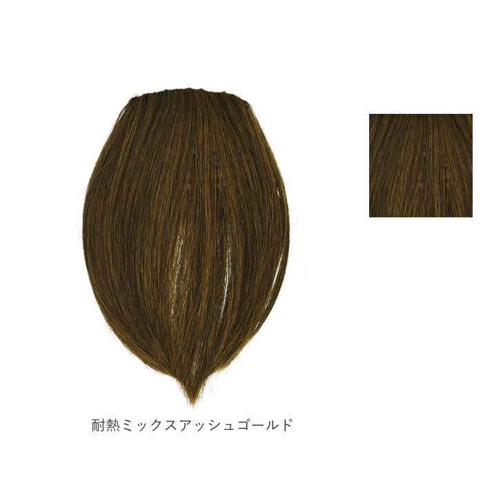 プリシラ prisila 前髪ウィッグ FX-01 通販 前髪 部分ウィッグ 前髪ウイッグ ウィッグ かつら ウイッグ つけ毛 カツラ 自然 簡単 ぱっつんちゃん プリシラ |  | 20