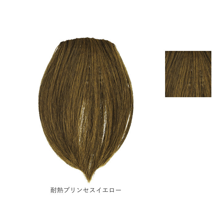 プリシラ prisila 前髪ウィッグ FX-01 通販 前髪 部分ウィッグ 前髪