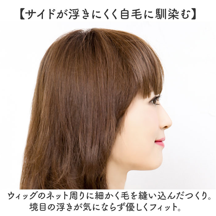 プリシラ prisila 前髪ウィッグ FX-01 通販 前髪 部分ウィッグ 前髪ウイッグ ウィッグ かつら ウイッグ つけ毛 カツラ 自然 簡単 ぱっつんちゃん プリシラ |  | 11