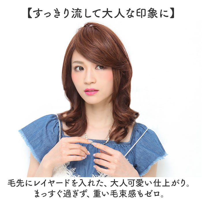 プリシラ 部分 ウィッグ prisila 通販 前髪ウィッグ 部分ウィッグ ポイントウィッグ 前髪 カツラ 部分かつら 耐熱 レディース 女性 FX-07 | PRISILA | 09