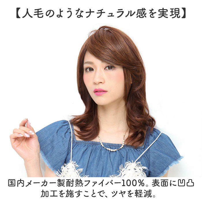 プリシラ 部分 ウィッグ prisila 通販 前髪ウィッグ 部分ウィッグ ポイントウィッグ 前髪 カツラ 部分かつら 耐熱 レディース 女性 FX-07 | PRISILA | 12