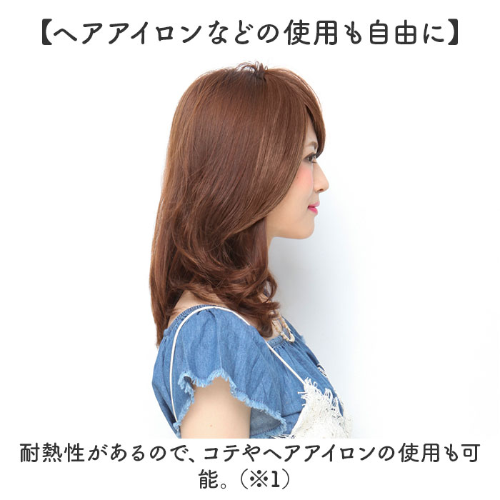 プリシラ 部分 ウィッグ prisila 通販 前髪ウィッグ 部分ウィッグ ポイントウィッグ 前髪 カツラ 部分かつら 耐熱 レディース 女性 FX-07 | PRISILA | 13