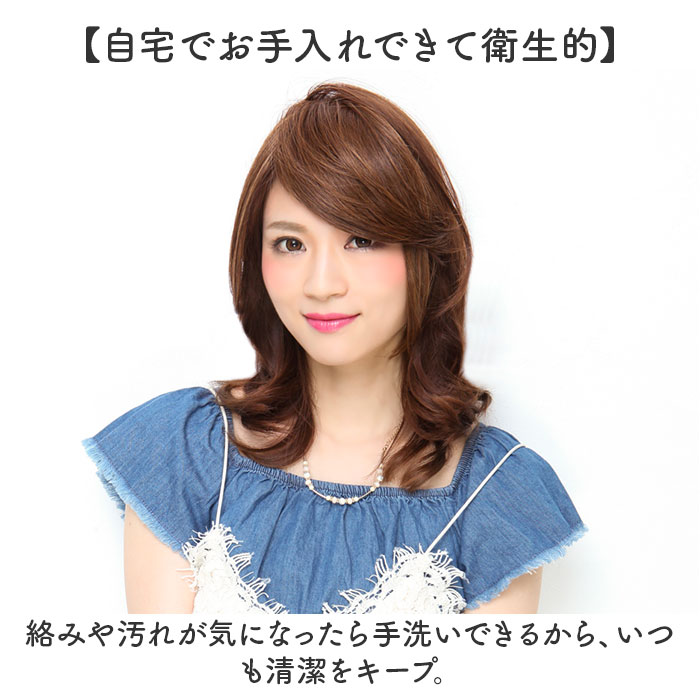 プリシラ 部分 ウィッグ prisila 通販 前髪ウィッグ 部分ウィッグ ポイントウィッグ 前髪 カツラ 部分かつら 耐熱 レディース 女性 FX-07 | PRISILA | 14