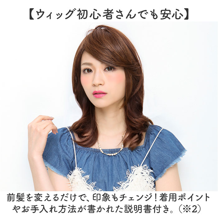 プリシラ 部分 ウィッグ prisila 通販 前髪ウィッグ 部分ウィッグ ポイントウィッグ 前髪 カツラ 部分かつら 耐熱 レディース 女性 FX-07 | PRISILA | 15