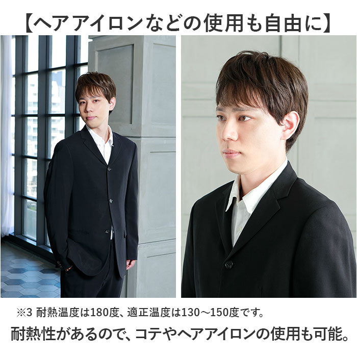 プリシラ prisila ウィッグ ストレートショート メンズ GB-21 通販 男性用部分かつら 部分かつら メンズウィッグ ヘアピース カバーピース プリシラ | PRISILA | 19