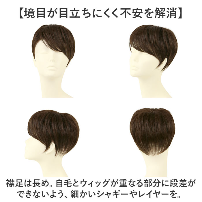 プリシラ prisila ウィッグ ストレートショート メンズ GB-21 通販 男性用部分かつら 部分かつら メンズウィッグ ヘアピース カバーピース プリシラ | PRISILA | 13