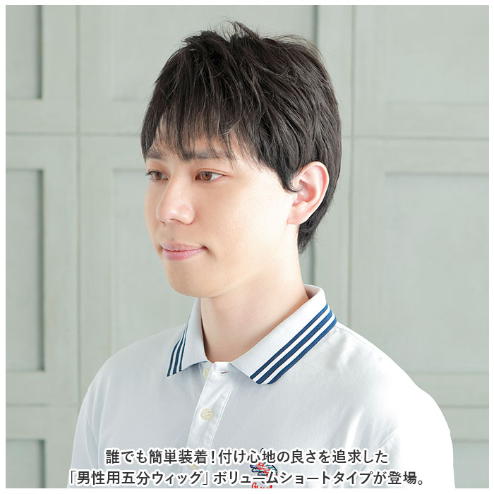 プリシラ 部分ウィッグ 男性 ウィッグ ショート GB-23 通販 ヘアピース カバーピース 部分かつら 五分ウィッグ メンズウィッグ かつら ウイッグ プリシラ | ブランド登録なし | 06