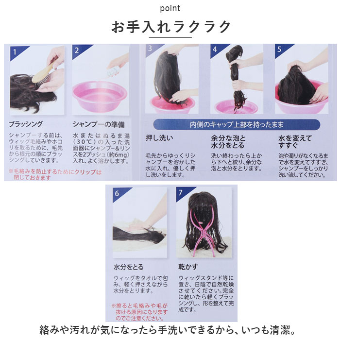 プリシラ 部分ウィッグ 男性 ウィッグ ショート GB-23 通販 ヘアピース カバーピース 部分かつら 五分ウィッグ メンズウィッグ かつら ウイッグ プリシラ | ブランド登録なし | 15