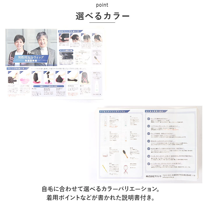 プリシラ 部分ウィッグ 男性 ウィッグ ショート GB-23 通販 ヘアピース カバーピース 部分かつら 五分ウィッグ メンズウィッグ かつら ウイッグ プリシラ | ブランド登録なし | 16
