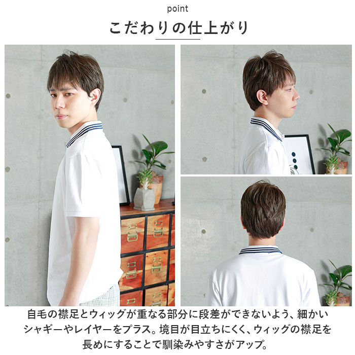 プリシラ 部分ウィッグ 男性 ウィッグ ショート GB-23 通販 ヘアピース カバーピース 部分かつら 五分ウィッグ メンズウィッグ かつら ウイッグ プリシラ | ブランド登録なし | 11