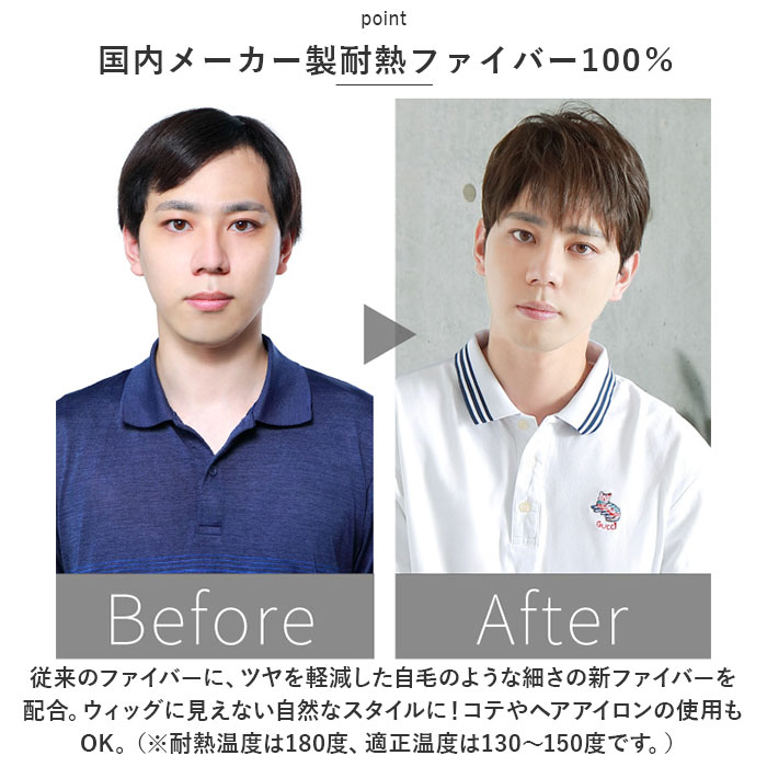 プリシラ 部分ウィッグ 男性 ウィッグ ショート GB-23 通販 ヘアピース カバーピース 部分かつら 五分ウィッグ メンズウィッグ かつら ウイッグ プリシラ | ブランド登録なし | 14